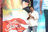 Celebrities at Jenda Pai Kapiraju Audio
